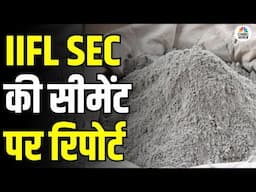 IIFL Securities Report on Cement Sector: How Early Monsoon Is Impacting Demand & Prices
