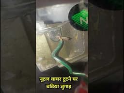 neutral wire problem#shorts #youtubeshorts #shortvideo #moonauto #bikerepair