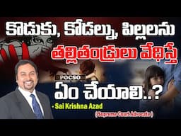 Best Family Lawyers in Hyderabad I Best divorce Advocate in Hyderabad Divorce Advocate in Hyderabad