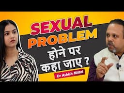 Sexual Problem ke liye kaha jaye? Sexual Problem Treatment | Who Treat Sexual Problem? @NBTLife23