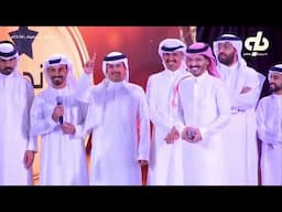 لحظة تتويج أصحاب مراكز زد رصيدك بالموسم العاشر - عمر السيد | #ختام_زد_رصيدك10