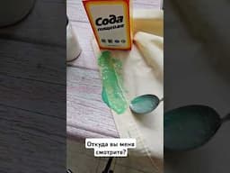 Как избавиться от желтых пятен на одежде, удаляет за 1 час пятна от пота #уборка #diy #лайфхак