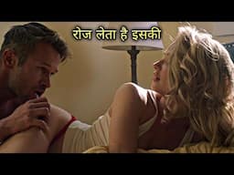 लड़की फंस गई इस सनकी के जाल मे Explained in Hindi/Urdu || Hollywood Full Movie Explain In Hindi
