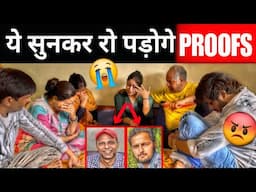ऐसे लोगों को JAIL होनी चाहिए 🤬