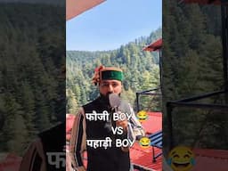 😂 #pahadiboy #comedy #funny #song #duet #music #fauji #desilook #brandedfauji #bollywood #viral