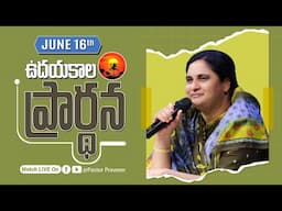 ఉదయకాల ప్రార్థన II 16 - JUNE - 25 II #online #calvarymianistries #live #bellampallicalvary