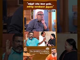 "அந்தர் பல்டி ஐயா தாஸ்.. அன்றே சொன்னார் திருமா!" | Journalist Mani | The Debate
