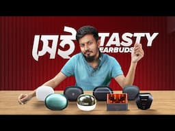 সেরা ইয়ারবাডস কারা ? Best TWS in 2000-4000 TK
