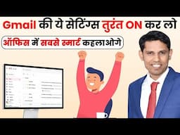 How to Undo Sent Mail in Gmail, How to Add Signature in Gmail. 11 Gmail Settings You Must Do in 2025