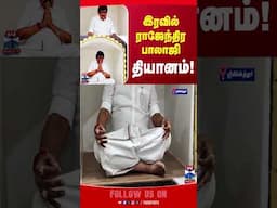 admk || rajendrabalaji || eps || eddapadikpalanisamy