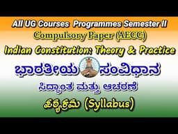 Syllabus of Indian Constitution : Theory and Practice for 2nd Sem all UG Courses of Revised NEP