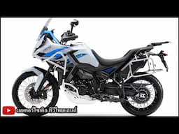 Zontes 703F 703R 703RR เปิดเดือนหน้ากี่รุ่น 150X รุ่นใหม่โคตรงาม
