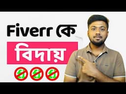 গুগল ম্যাপ দিয়ে ৩০ দিনেই ইনকাম শুরু করুন | Client Hunting using Google Map | Tamal Debnath