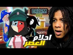 ENA: Dream BBQ | !دي واحدة من اغرب الألعاب الي لعبتهم في حياتي