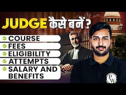 How To Become Judge In India 🧑‍⚖️| Course, Fees, Eligibility, Salary | Judge Kaise Bane?
