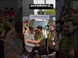 अब तो Helicopter ही...