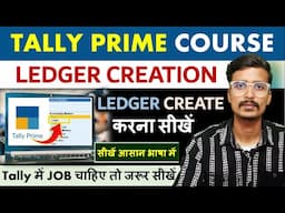 Tally Prime - How to Create Ledgers in Tally | Ledgers and Groups | #tallyprime