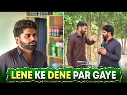 Lene K Dene Par Gaye 😂