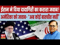 Middle East Tensions Rise: Iran's Strike and Global Alliances Explained
