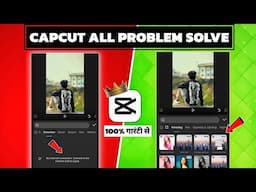 Capcut No Internet Connection Problem Solved | Capcut All Problem Solve Just चुटकिओ में😳🔥