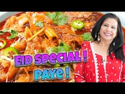 Eid Mubarak! Bakra Eid Ke Liye Maine Banay Paye Recipe in Urdu Hindi - RKK
