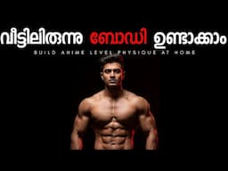 How To Build An Anime Level Body At Home With No Equipments #body #workout