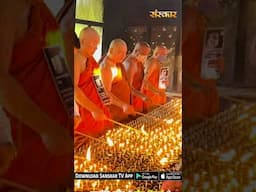 गया : विष्णुपद व महाबोधि मंदिर में विमान हादसे के मृतकों के लिए की गई पूजा-अर्चना... #gaya