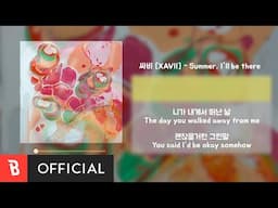 [Lyrics Video]  XAVII(싸비) - Summer, I'll be there