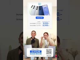 โค้งสุดท้าย Galaxy S25 ลดจัดหนัก รีบช้อปด่วน | Samsung