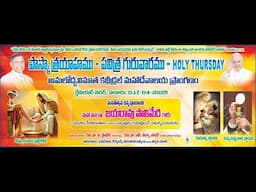 Maundy Thursday Live mass| Most Rev Dr. Jaya Rao Polimera | Diocese of Eluru