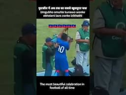 The most beautiful celebration in football of all time 🤣🤣🤣 #NOULAKAY