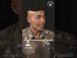 ถ้าระบบธนาคารแข็งแกร่ง ปัญหาคอลเซ็นเตอร์จะไม่เกิดขึ้น
