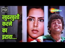 Khudkhushi Karne Ka Irada Kar Liya Maine | Dhan Daulat (1980) | Kishore Kumar Qawwali | Rishi Kapoor
