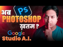 What Can You Do With Google AI Studio | Best AI Video Generator 2025 | Tech Saho