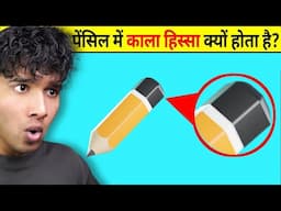 SCHOOL SECRETS YOU DIDN'T KNOW ABOUT😲