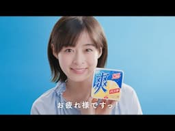 ロッテ 爽 WEB動画「休憩しよう爽しよう♪ 会社員」篇 15秒 森七菜