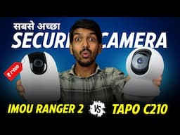 Tapo C210 vs Imou Ranger 2 - Best Budget Home Security Camera Under 2000?