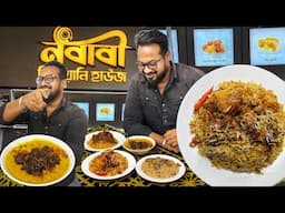 ঢাকায় নবাবী স্পেশাল খাসির কাচ্চি 🤩 ল্যাটকা খিচুড়ি কালাভুনা 🤩 নবাবী তেহারী & ভুনা খিচুড়ি 🔥