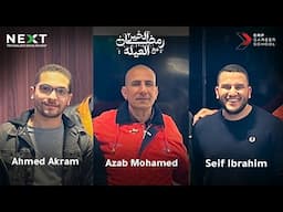 ٣٠ فرصة الجزء الثاني - الحكاية الثانية عشرة