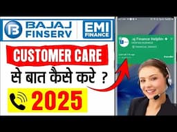 Bajaj finance customer care new number   | Bajaj finserv customer care se baat kaise kare 2025