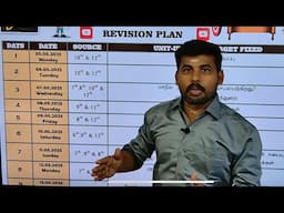 ALL YOUTUBE STUDENTS &  BATCH  STUDENTS வலிமை மிக்க தேர்வு தயாராக இருங்கள்