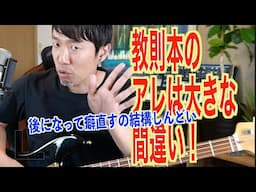これを実践するだけで、周りからの評価爆上がりです！