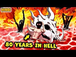 He was Imprisoned in HELL for 80 years and Becomes the New Hell Monarch | Manhwa Recap in Hindi