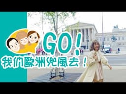 游游 | 維也納第一個景點就已經_ _🤦🏻‍♀️