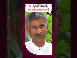 ఈ ఒక్క పనితో 40%జబ్బులు మాయం | Natural Healthy Life Style #healthtipsintelugu #hitvhealth