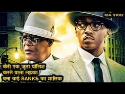 सारे बड़े सपने पुरे होते है अगर आपको अपने ऊपर विश्वास हो || Film/Movie Explained in Hindi/Urdu ||