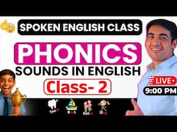 Phonics Sounds In English Class -2 | English Speaking Practice | English Lovers Live