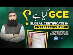 What is GCE? | Global Certificate in Entrepreneurship by Dr. Shahid Qureshi