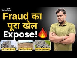 🔥 Pune की 3 सबसे चौंकाने वाली Property Frauds 🚨 Baner Flat, Wagholi Land, Unsanctioned Phase Scam!