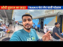 Train Stopped due to heavy rain storm in Bihar ⛈️ Howrah Patna Jan Shatabdi Exp journey